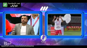 مراسم جشن قهرمانی پرسپولیس در...