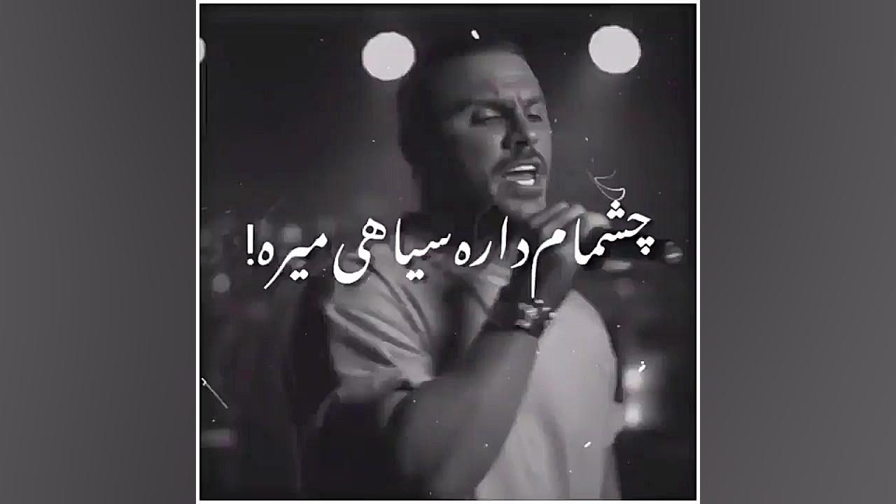 اهنگ آرمین تو ای اف ام  دنبال...