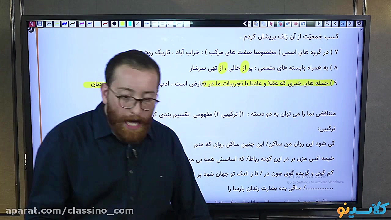 جلسه صفر کلاس آنلاین جامع کنکو...