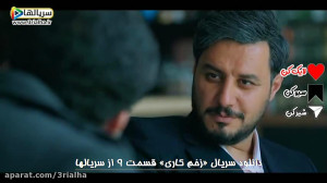 مالک ناصر رو به پلیس لو داد  د...