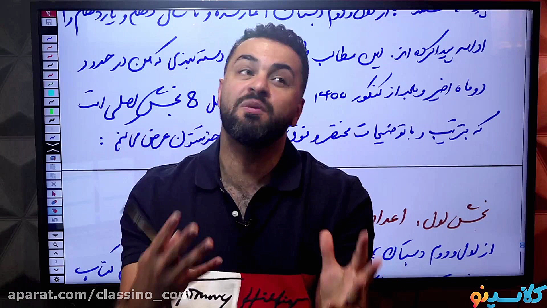 جلسه صفر کلاس آنلاین جامع کنکو...