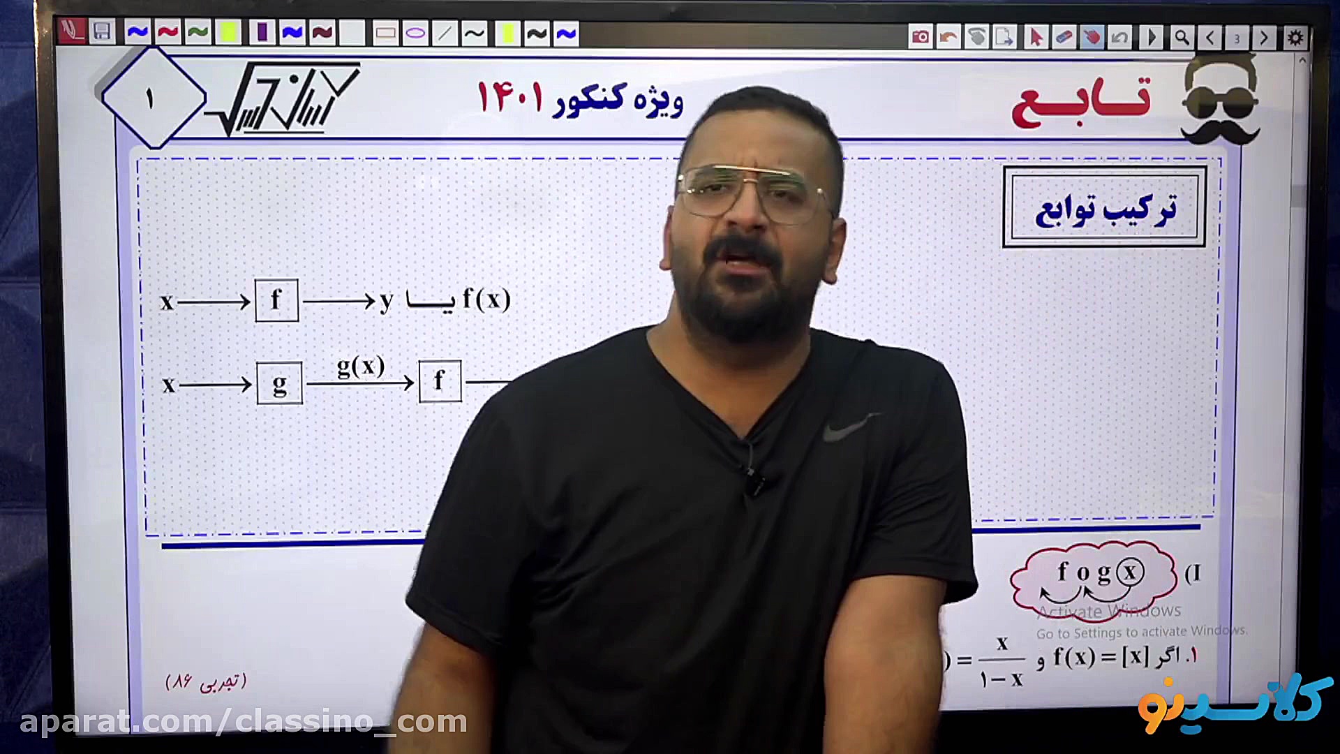 جلسه صفر کلاس آنلاین جامع کنکو...