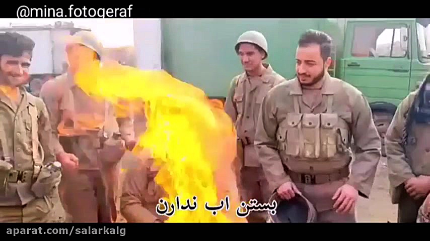 تک تیرانداز