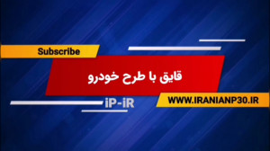 قایق با طرح خودرو