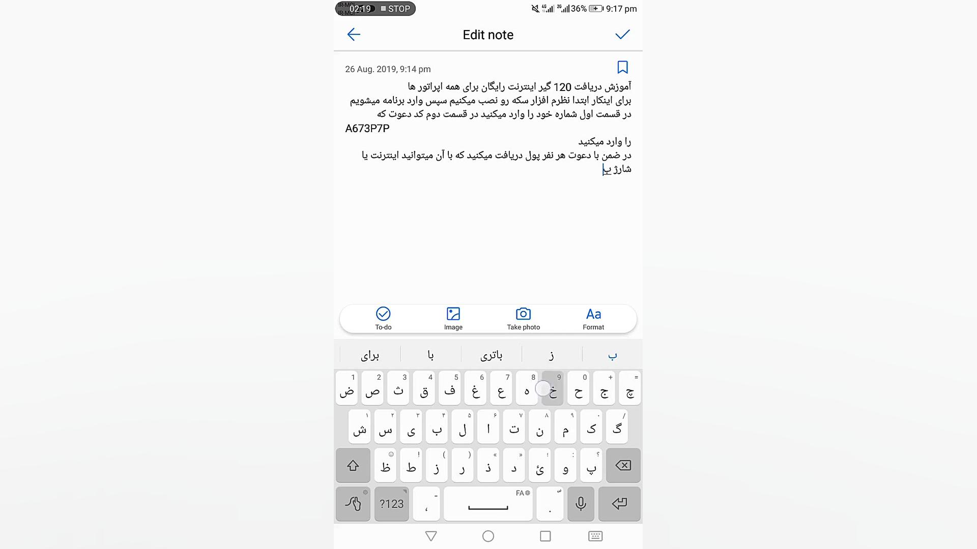 120 گیگ اینترنت رایگان