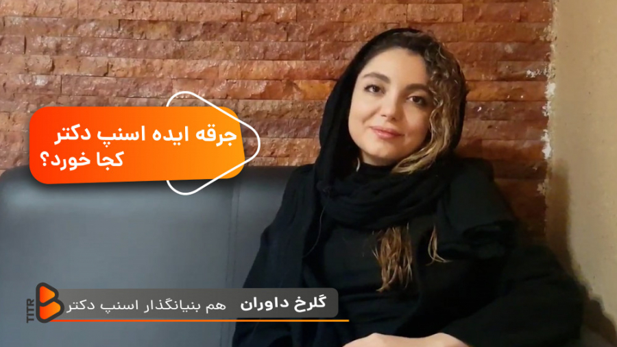 ️تولید محتوا تا جرقه اسنپ دکتر