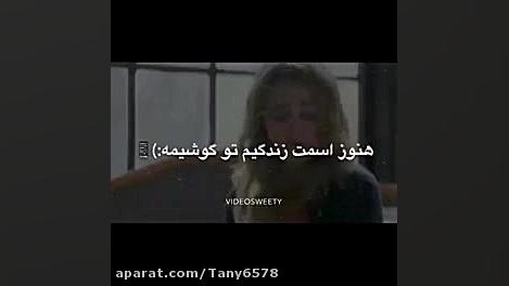 فیلم افتر.کلیپ دپ.غمگین.فیلم خ...