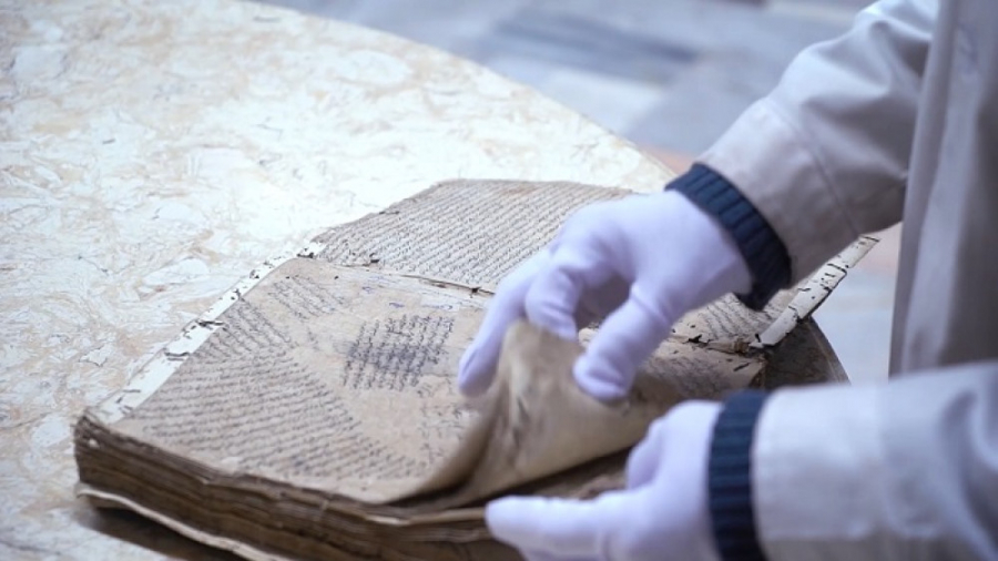 مرکز اسناد آستان قدس رضوی