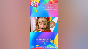 برنامه کودک ناستیا و بابایی ام...