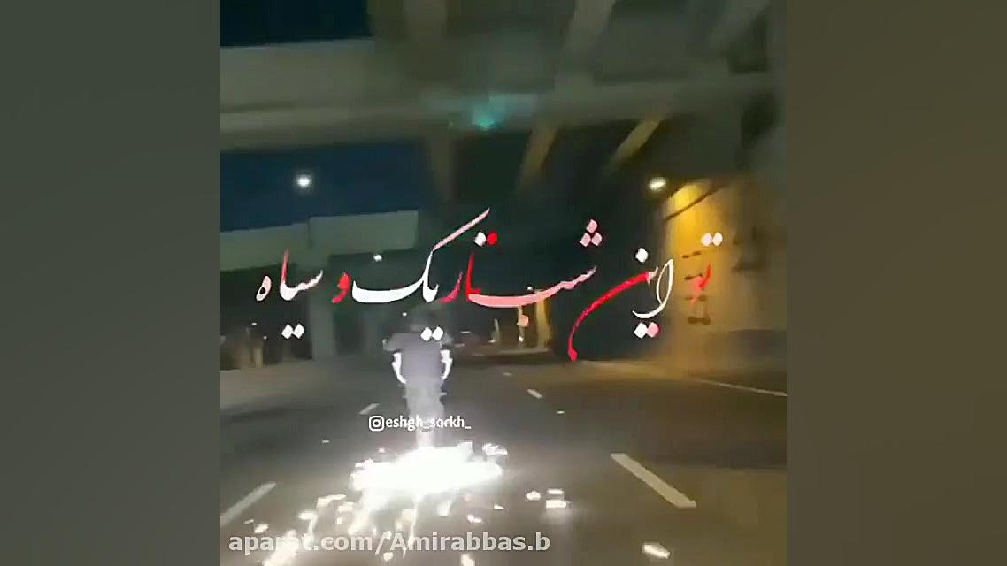 کلیپ موتور سواری || موتور سنگی...