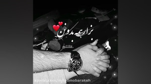 کلیپ عاشقانه  کلیپ استوری  آهن...