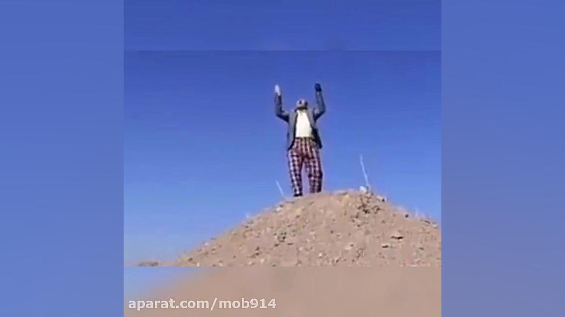 کلیپ شاد دیده نشده