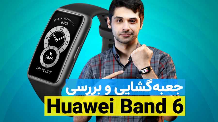 بررسی هواوی بند ۶  زومجی