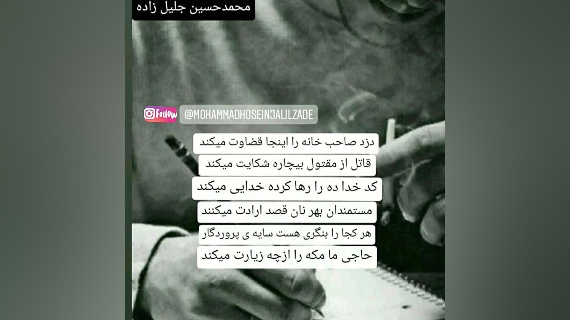 عکس نوشته غمگین فوق العاده