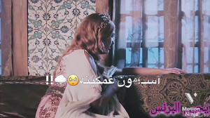 خرم سلطان