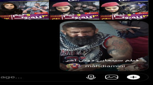 فیلم سینمایی دوش آخر با بازی م...