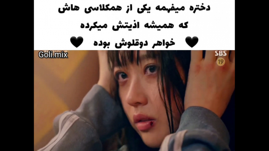 میکس غمگین از سریال کره ای پنت...