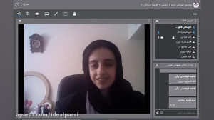 بازپخش کلاس آنلاین شیمی پایه د...