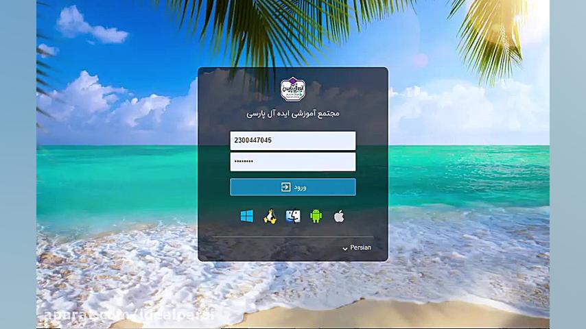 بازپخش کلاس آنلاین تست ریاضی پ...