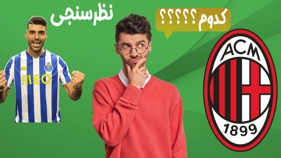 صحبت های مهم در مورد ادامه کان...