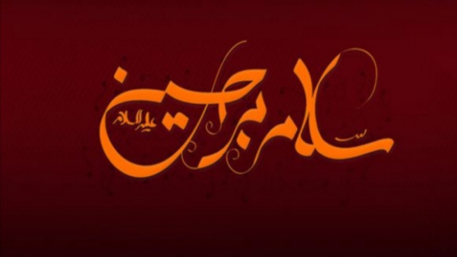 مداحی محرم 1400 جدید  نوحه عرب...