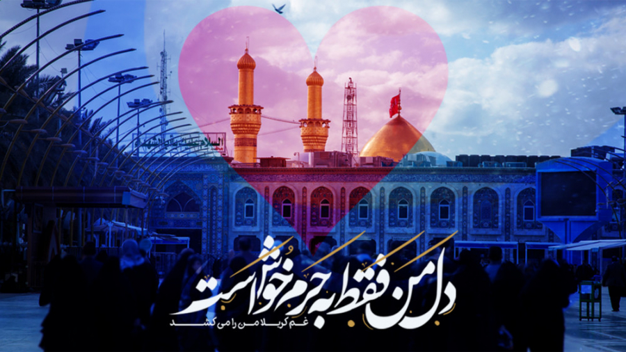 نوحه محرم 1400  نوحه حسین جان...