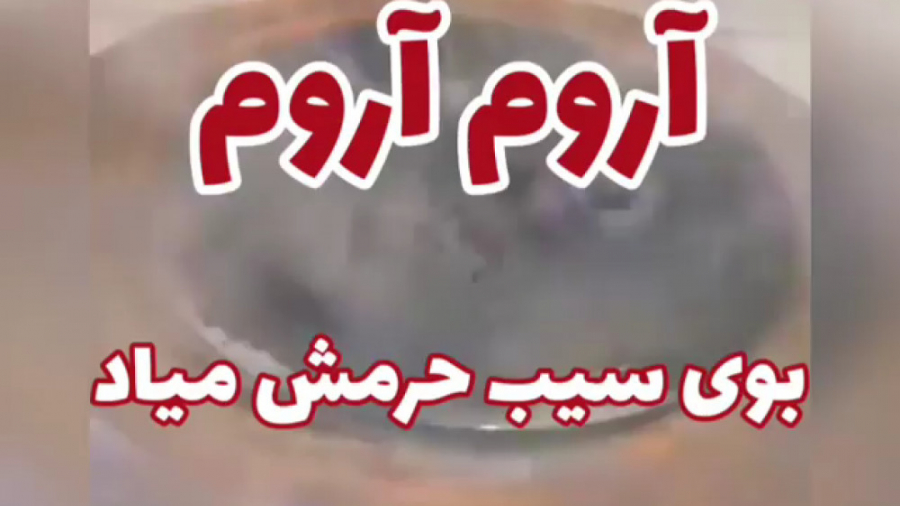 کلیپ پیشواز محرم . داره محرم م...