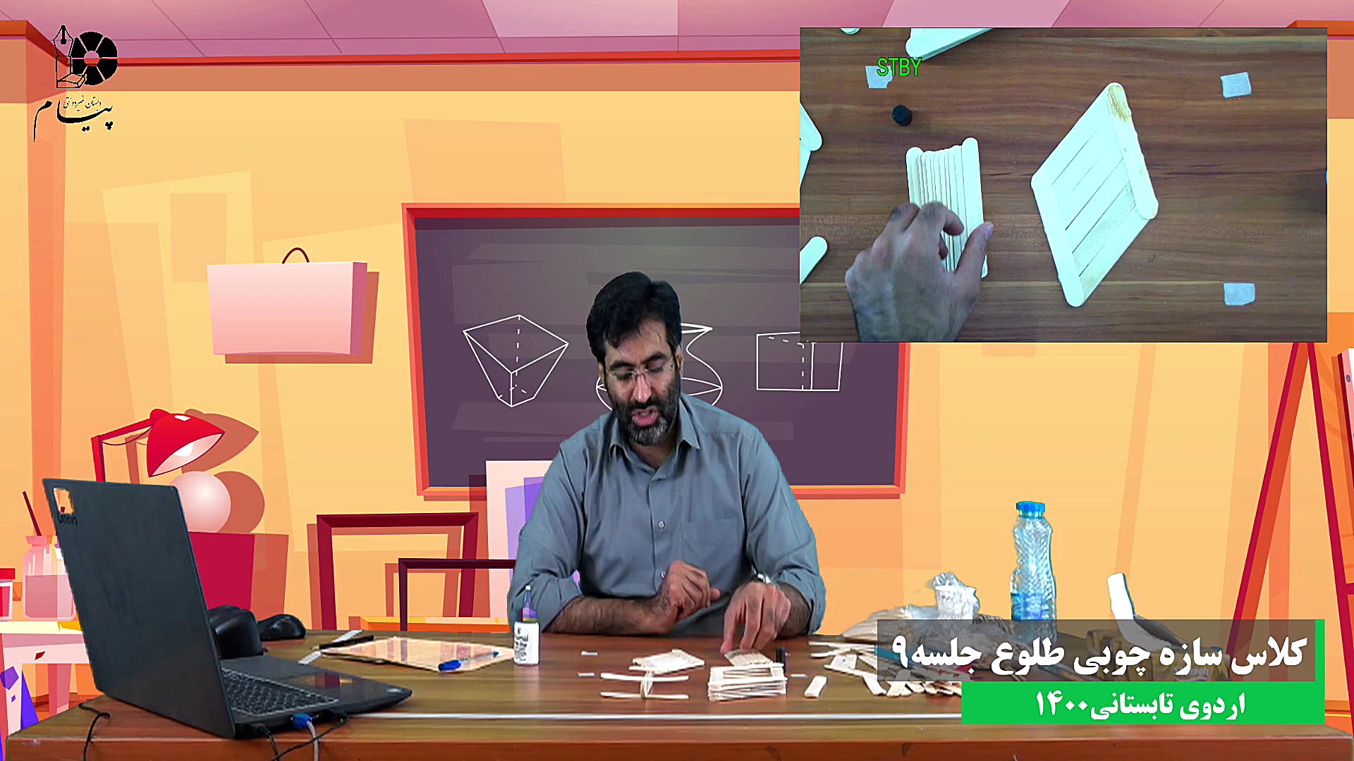 کلاس سازه چوب طلوع جلسه 9  دبس...