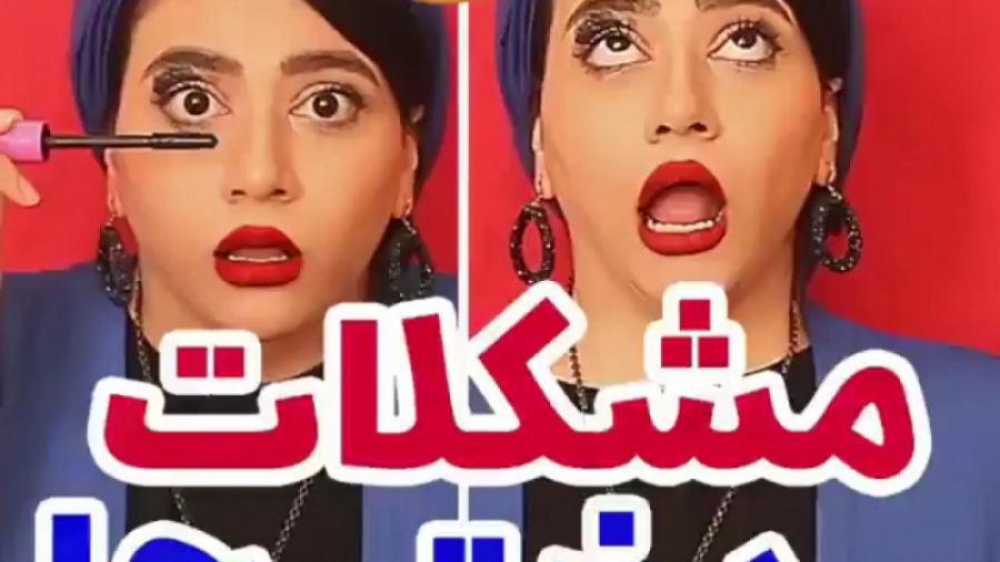 سرنا امینی کلیب جدید سرنا امین...