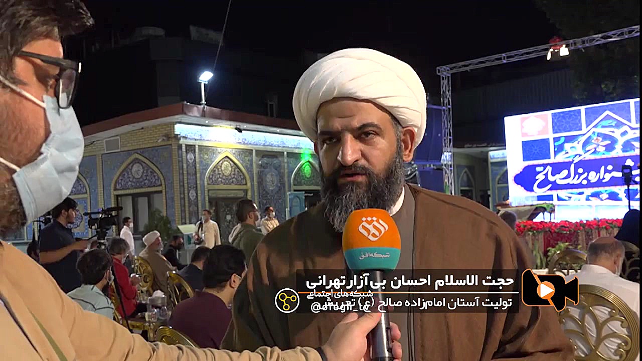 اولین جشنواره فیلم حضرت صالح (...