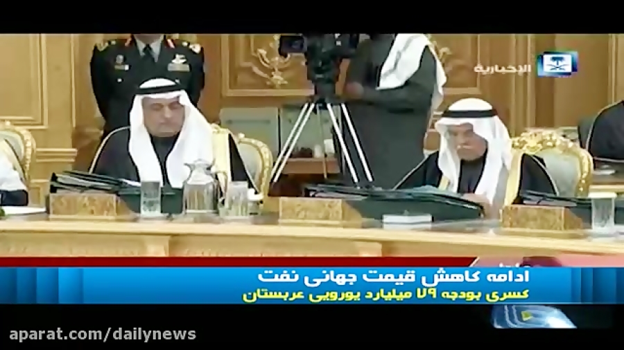 قیمت پایین نفت؛ عربستان بدبخت...