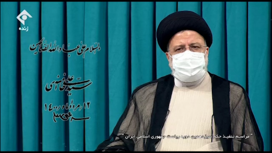 مراسم تنفیذ حکم ریاست جمهوری ا...