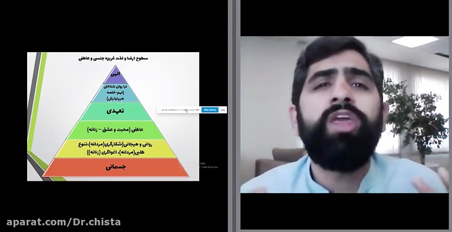 جلسه اول : معضلات و تغیرات زیس...