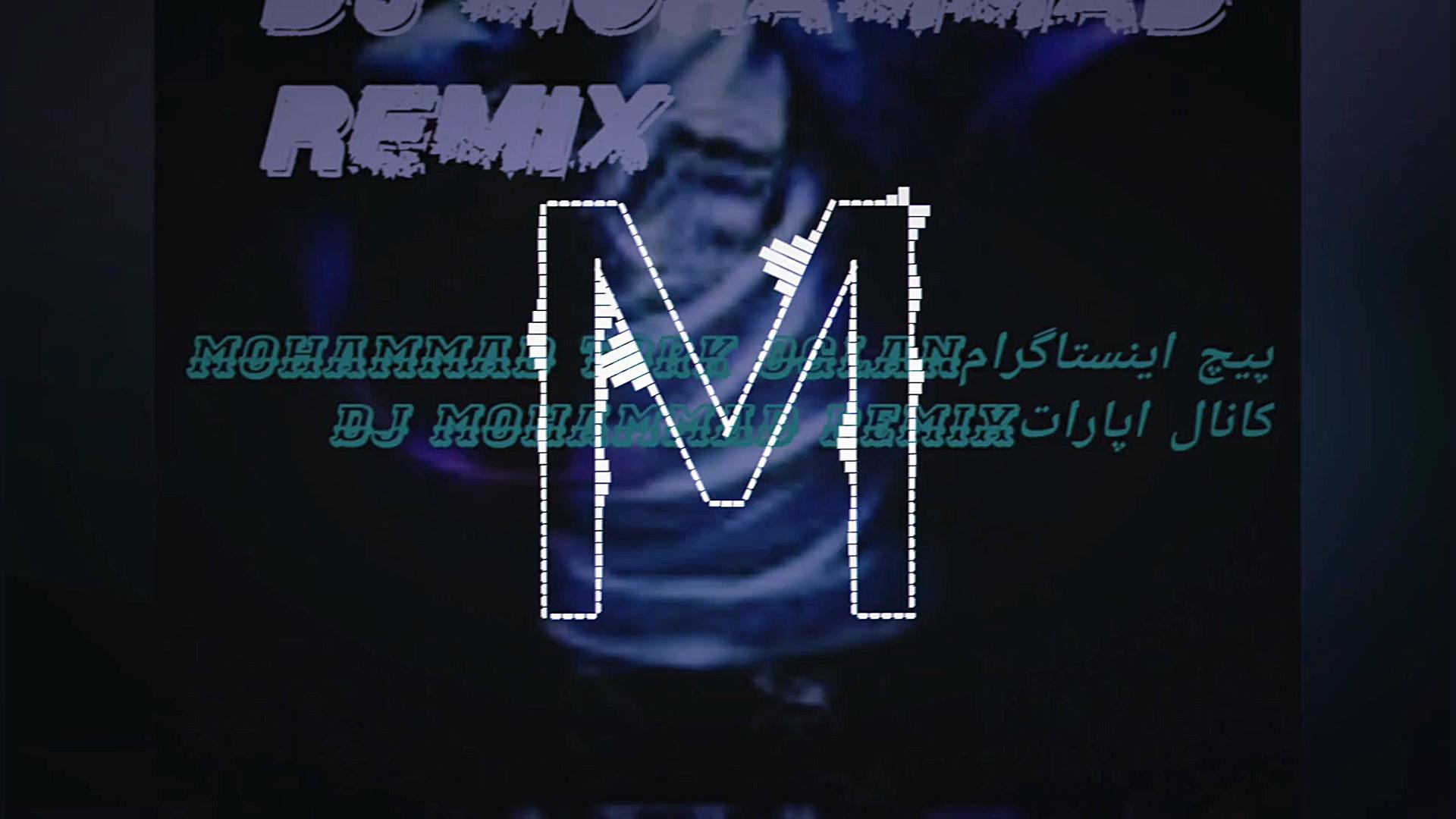 اهنگ ممد نبودی ریمیکس