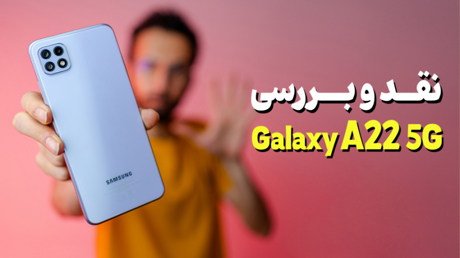 Samsung Galaxy A22 5G Review |...