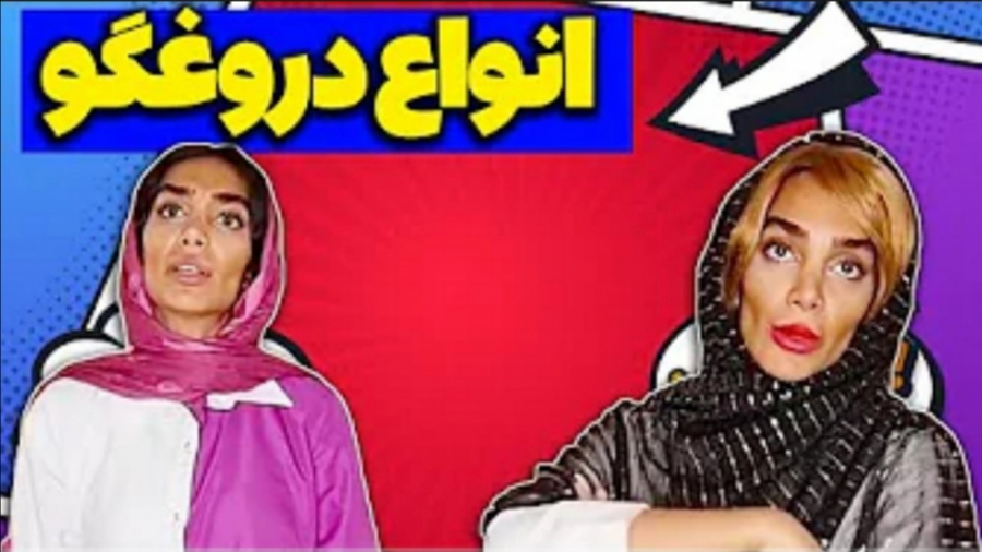 کلیپ طنز جدید طنز ایرانی هلیا...