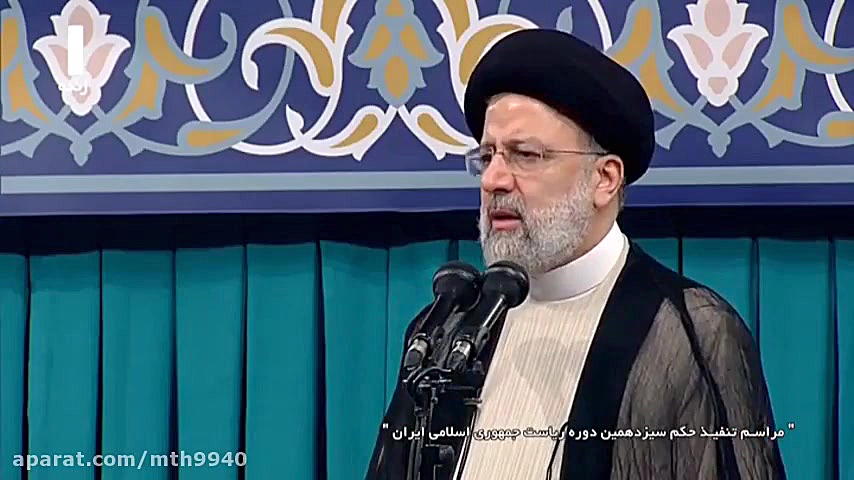 گزیرده ای از مراسم تنفیذ حکم ر...