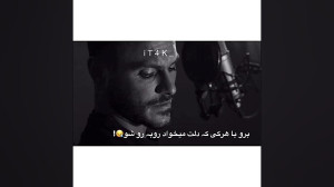 دپ، آرمین تو ای اف ام، شکست عش...