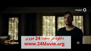 سریال ملکه گدایان فصل 2 قسمت 1...