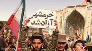 دردانه های ایران  مستند دفاع م...