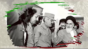مستند دفاع مقدس  ارتش و سپاه ی...