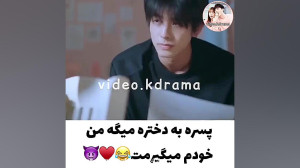 میکـس چینـی