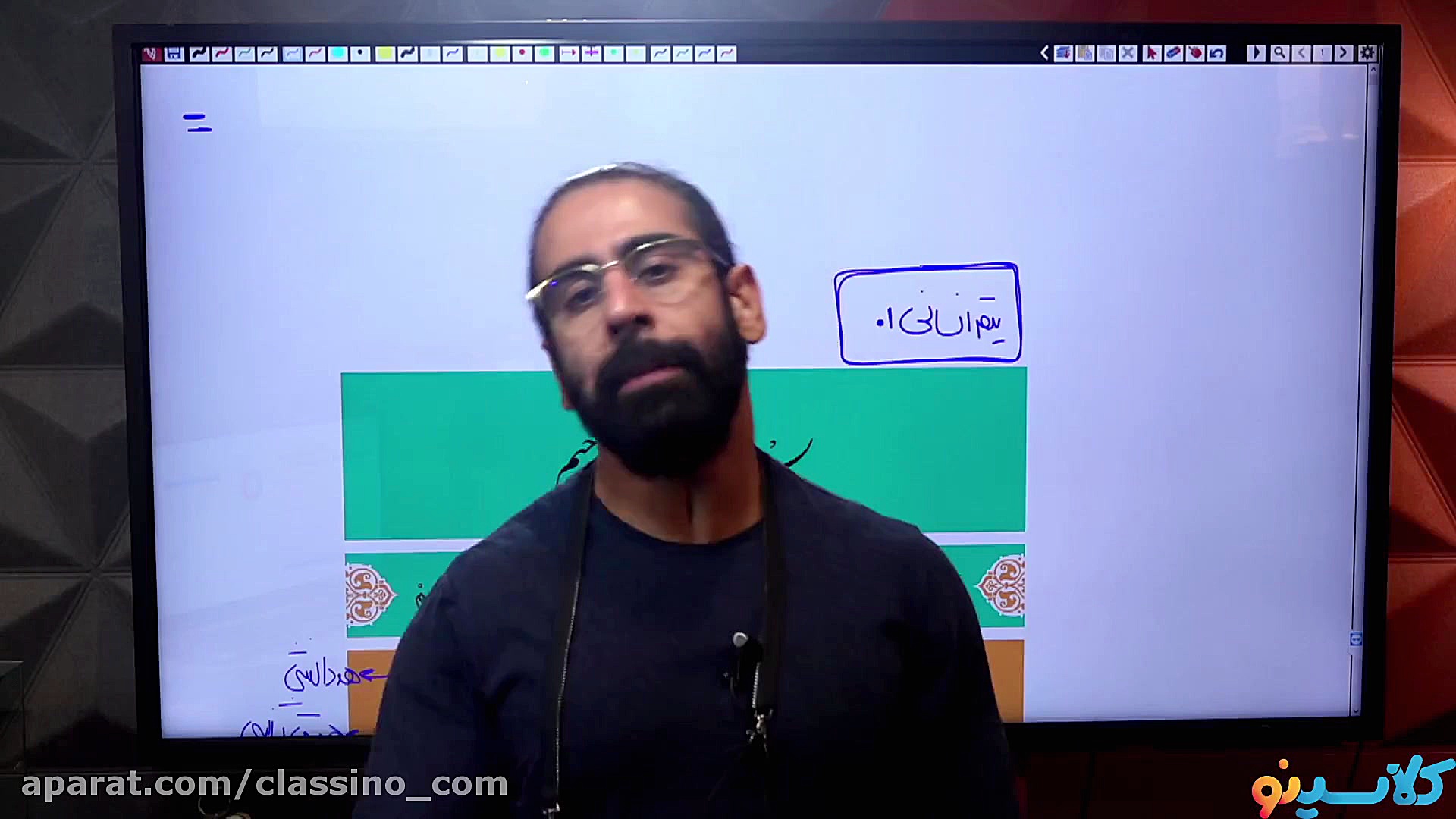 جلسه صفر کلاس آنلاین جامع کنکو...