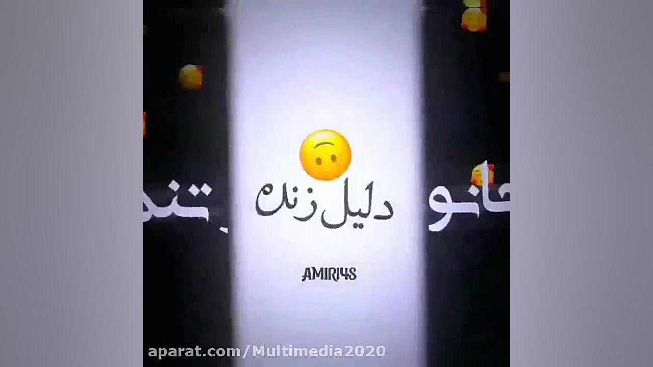 کلیپ دکلمه زیبای مادر | آهنگ م...