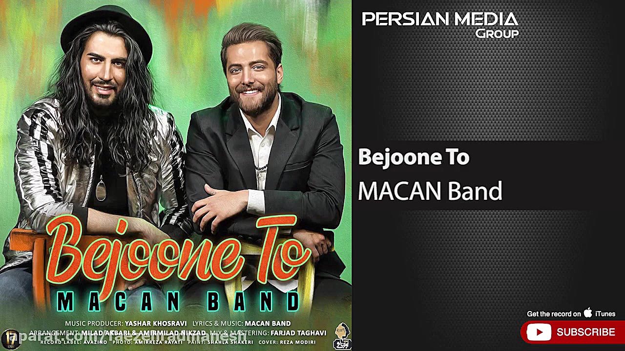 آهنگ جدید ماکان بند  به جون تو
