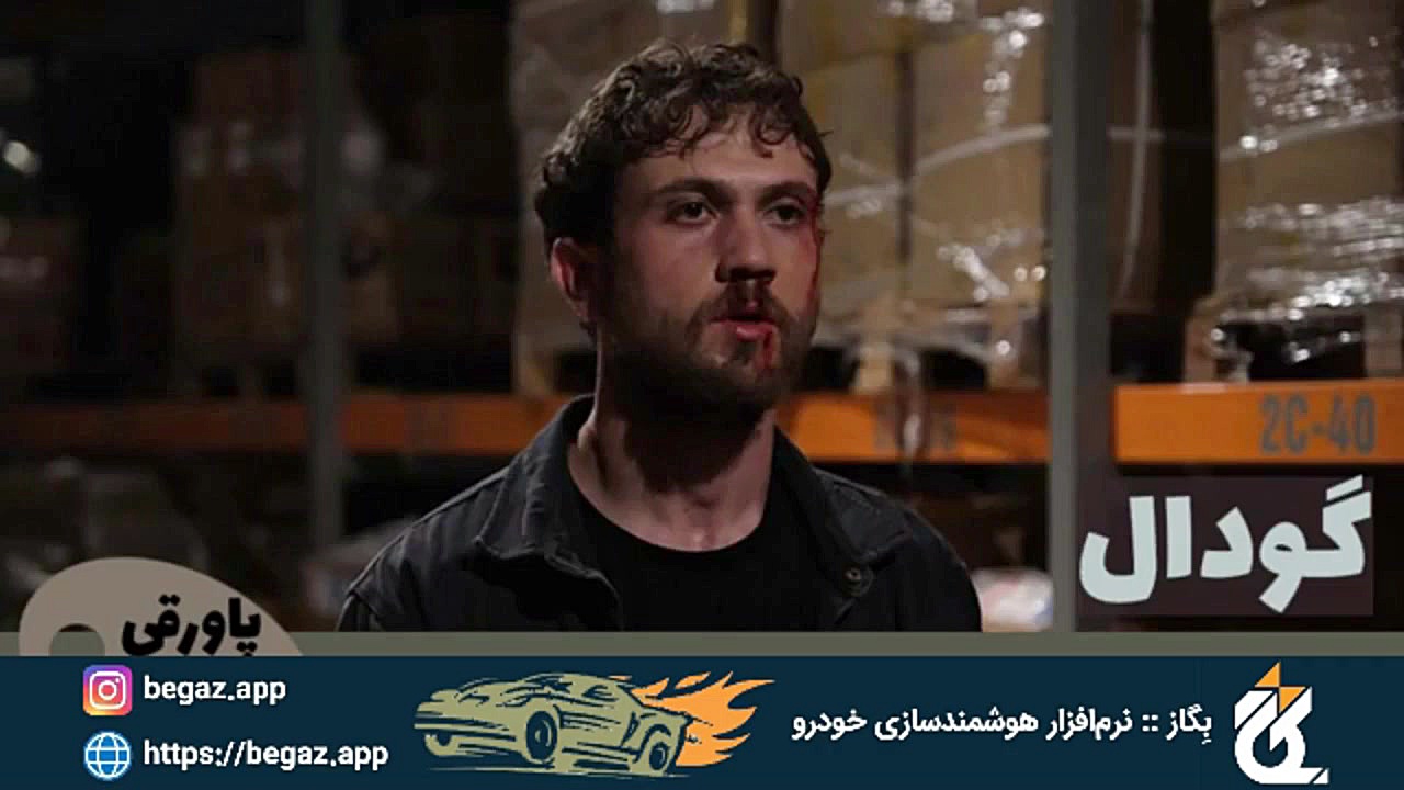 سریال گودال قسمت 411 (&Ccedil;...