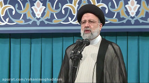 سخنرانی آیت الله رئیسی در مراس...