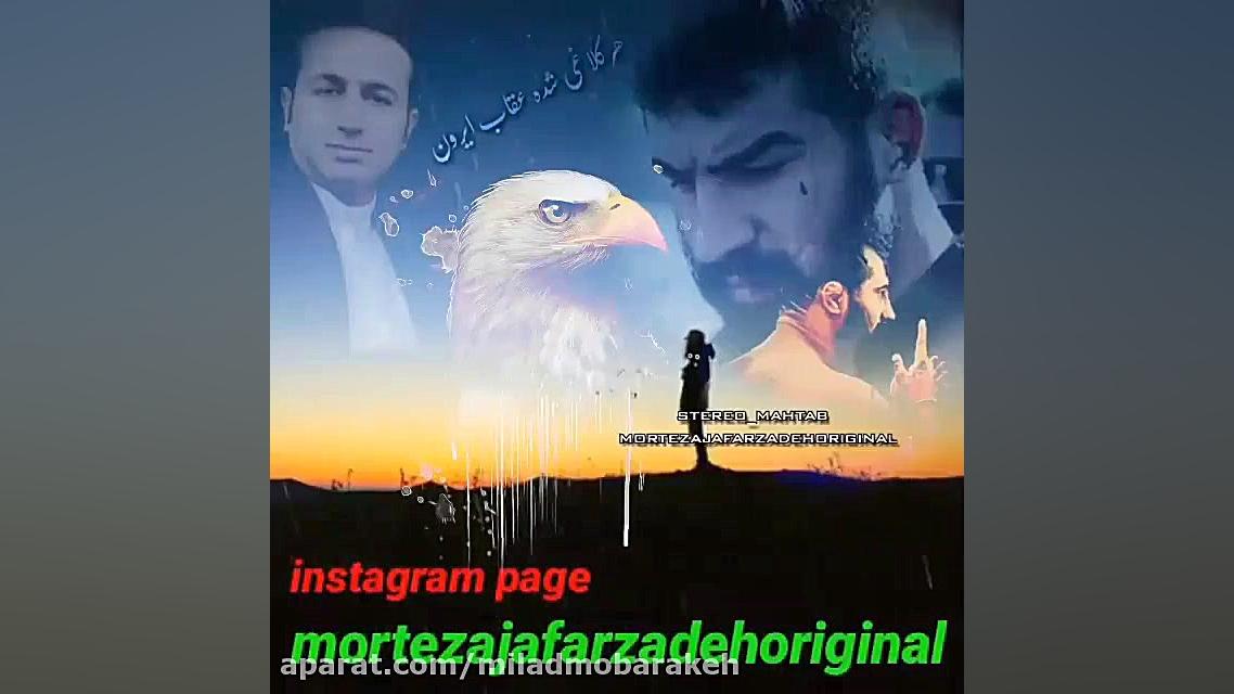 آهنگ غمگین رفیق ... هر کلاغی ش...