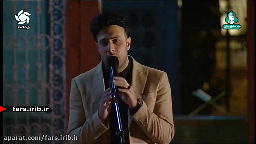 ترانه شاد &quot; شهر راز &quot...