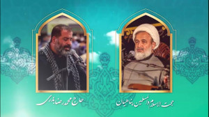 تیرز پخش زنده دعای ندبه بابل 1...
